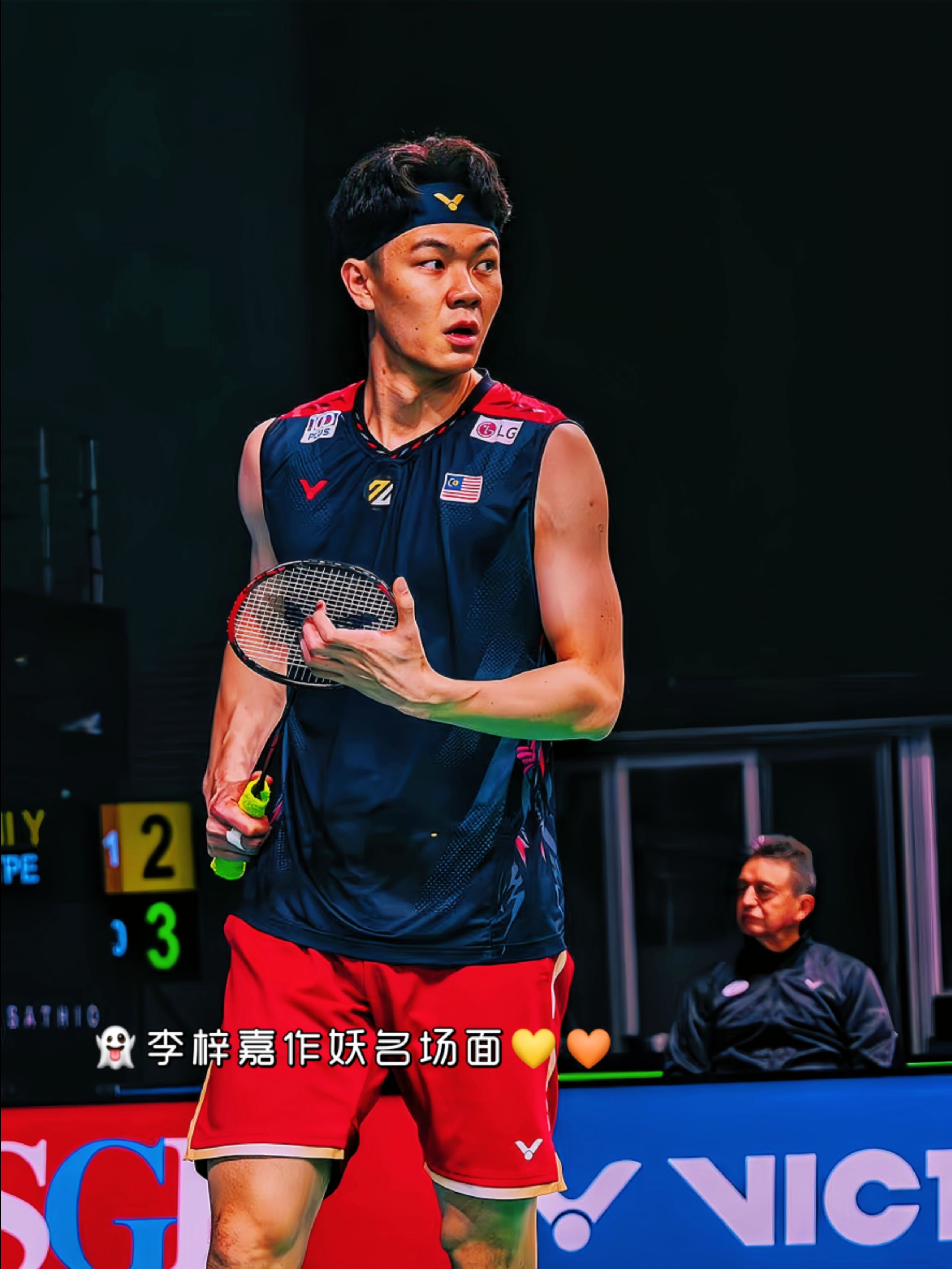 爱游戏入口-印尼队险胜日本队，李梓嘉高光表现