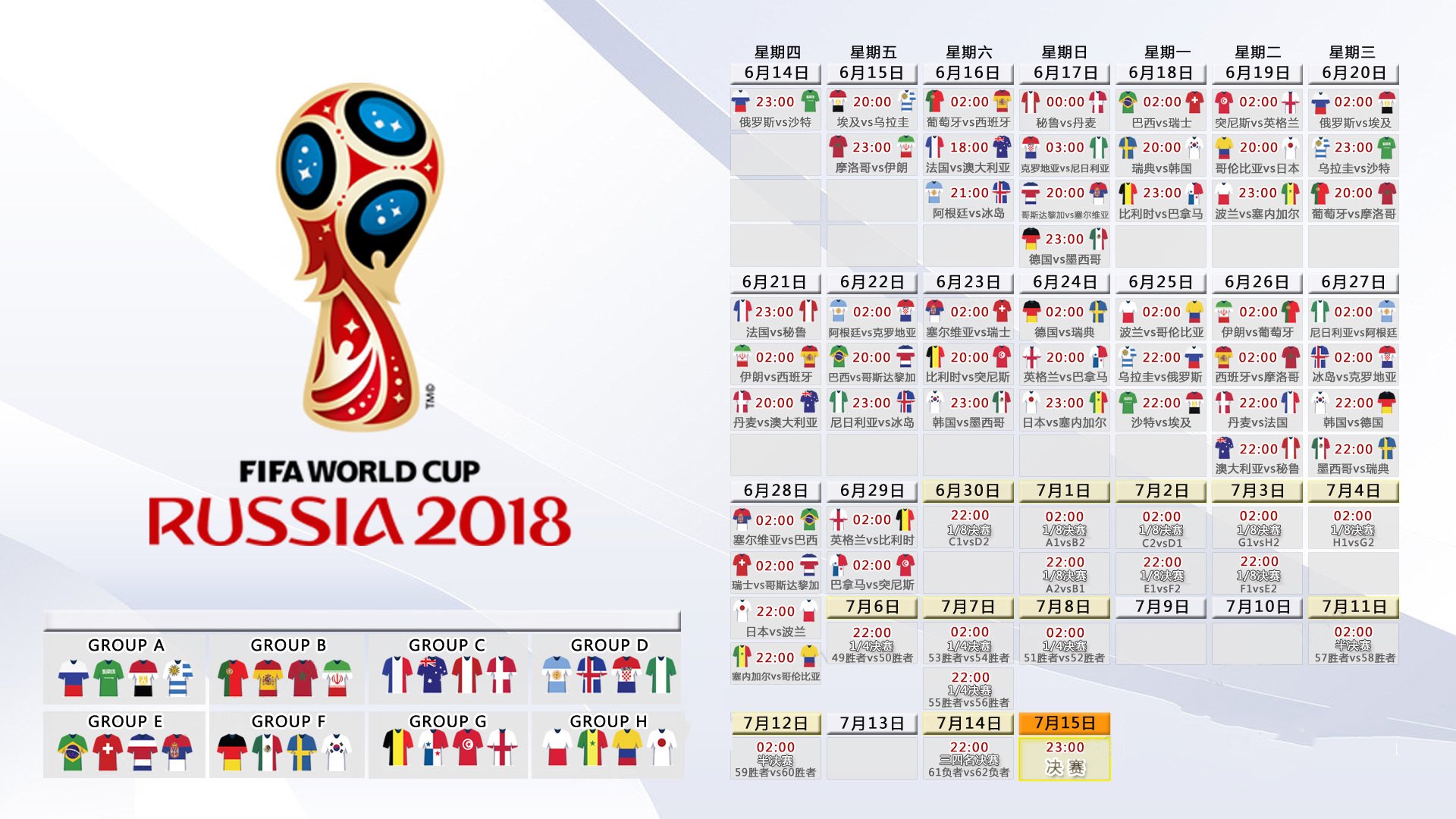 王者归来,2026世界杯E组,巴西逆转比利时,苏亚雷斯老骥伏枥震惊世界