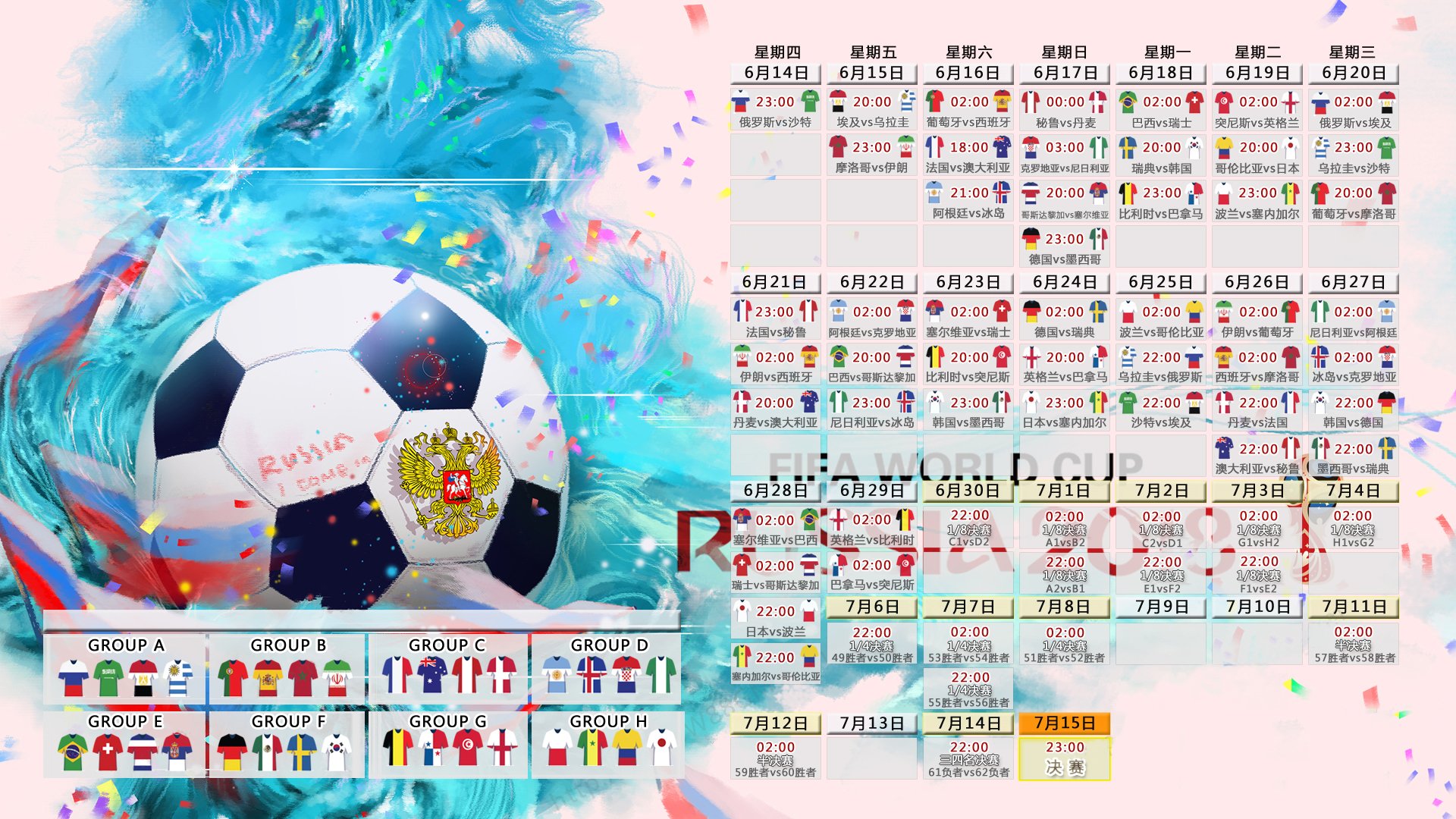 世界杯2026-亚洲之光闪耀2026世界杯，泰国完胜斯洛伐克，塔雷米独造三球震撼世界