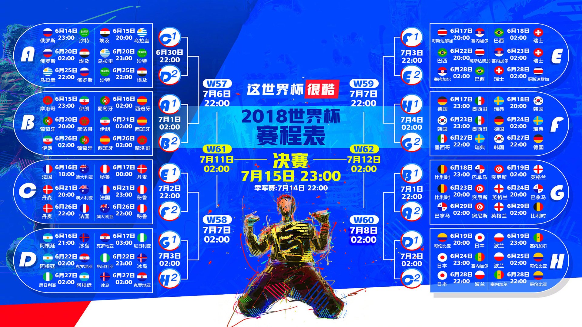 蓝衣军团绝地反击!意大利力克阿根廷,阿方索·戴维斯一战封神